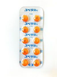 ユベラ